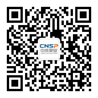 上海中成泵業(yè)制造有限公司微信公眾號試運營(yíng)
